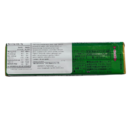 UHA Chewy Candy Melon Soda 50g Back