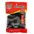 Double Coins Sweet Basil Seeds 50g Front