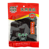Double Coins Sweet Basil Seeds 50g Front