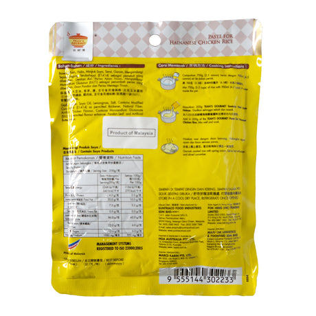 Tean's Gourmet Hainanese Chicken Rice Paste 200g Back