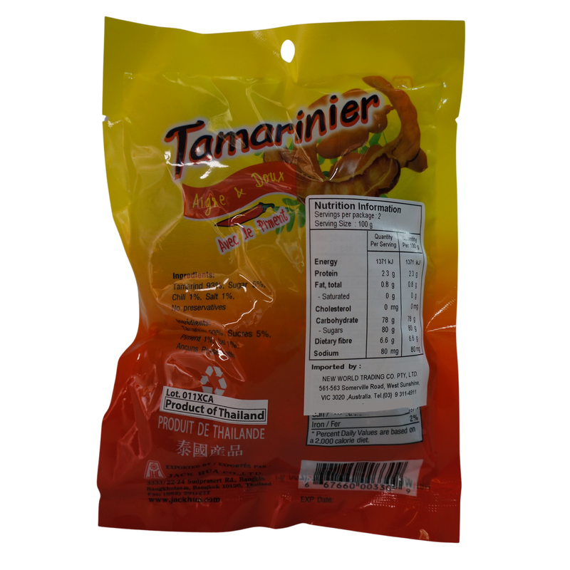 JHC Sugar Coated Tamarind with Chilli 200g Back