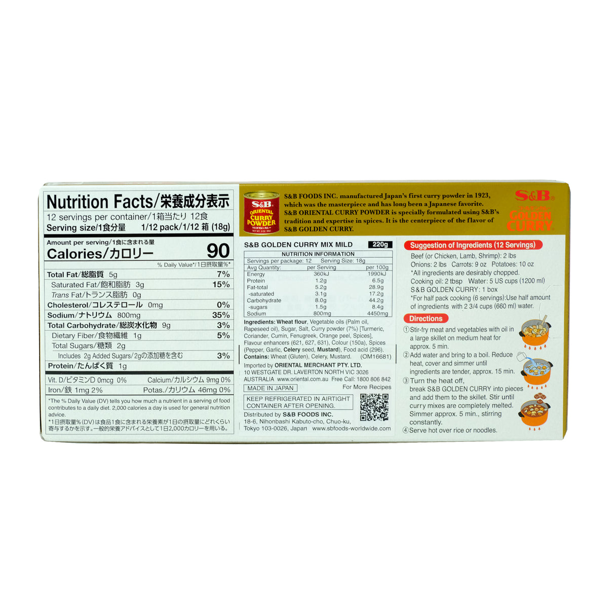 S&B Golden Curry MILD 220g Back