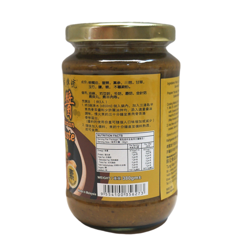 Tung Kee Bak Kut Teh Paste 380g Nutritional Information & Ingredients