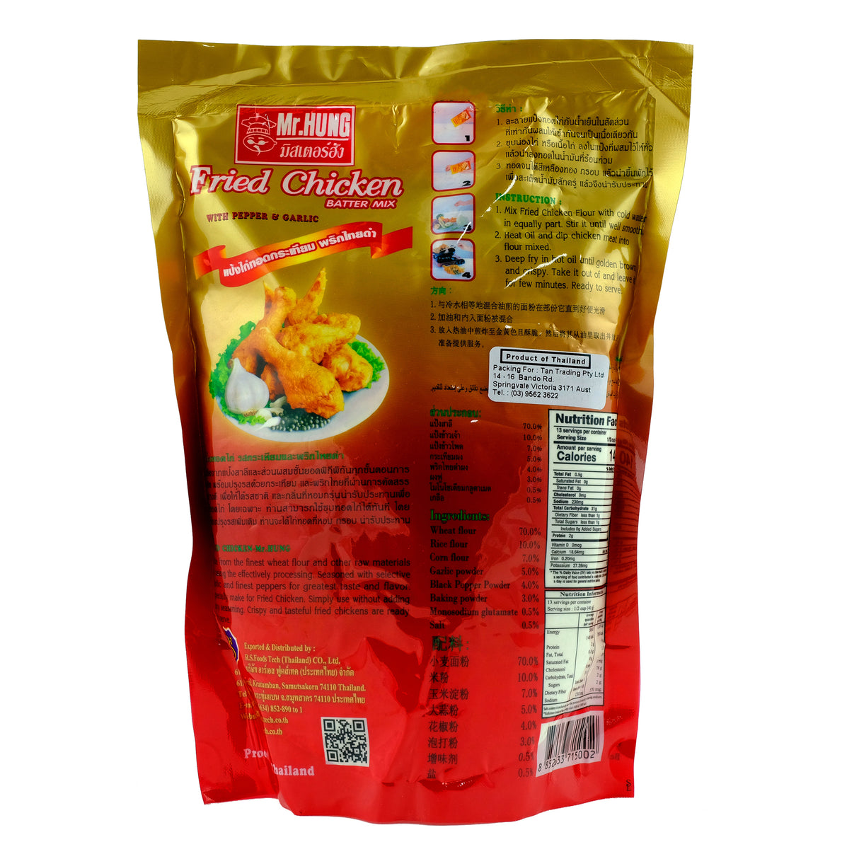 Mr Hung Fried Chicken Batter Mix 500g Back