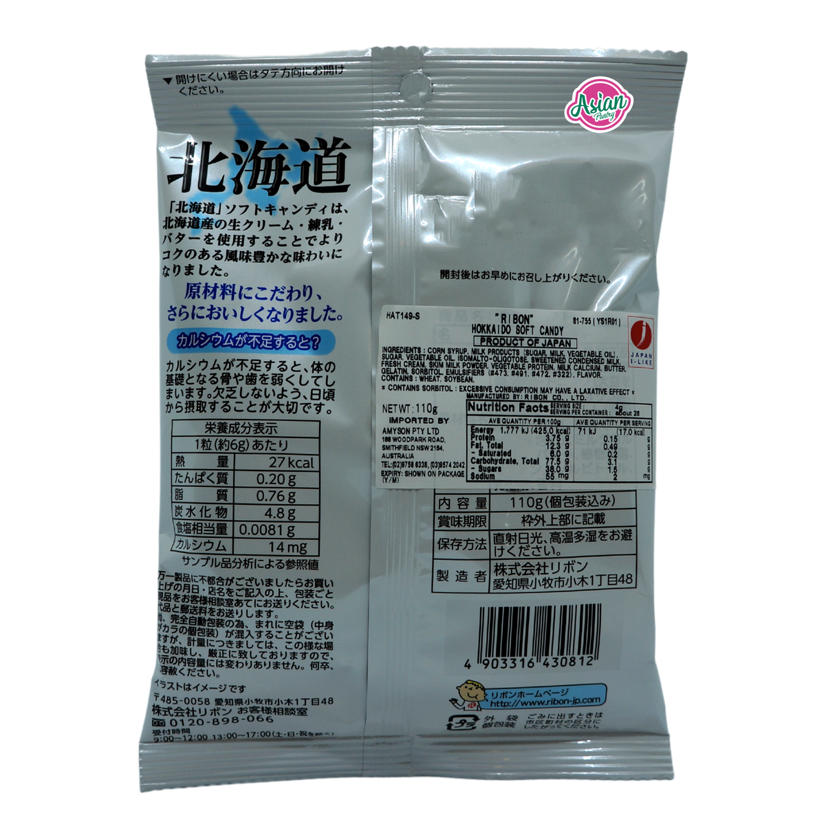 Ribon Hokkaido Soft Candy 110g Back