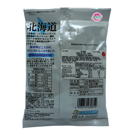 Ribon Hokkaido Soft Candy 110g Back