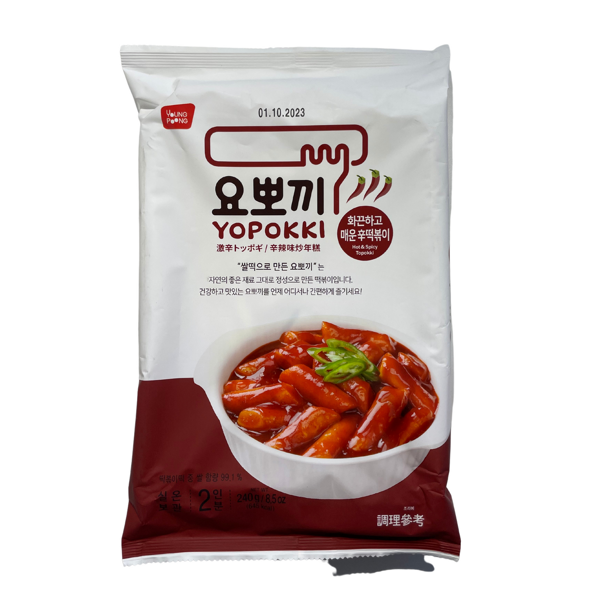 Yopokki Hot and Spicy Topokki Tteokbokki Bag 240g Front