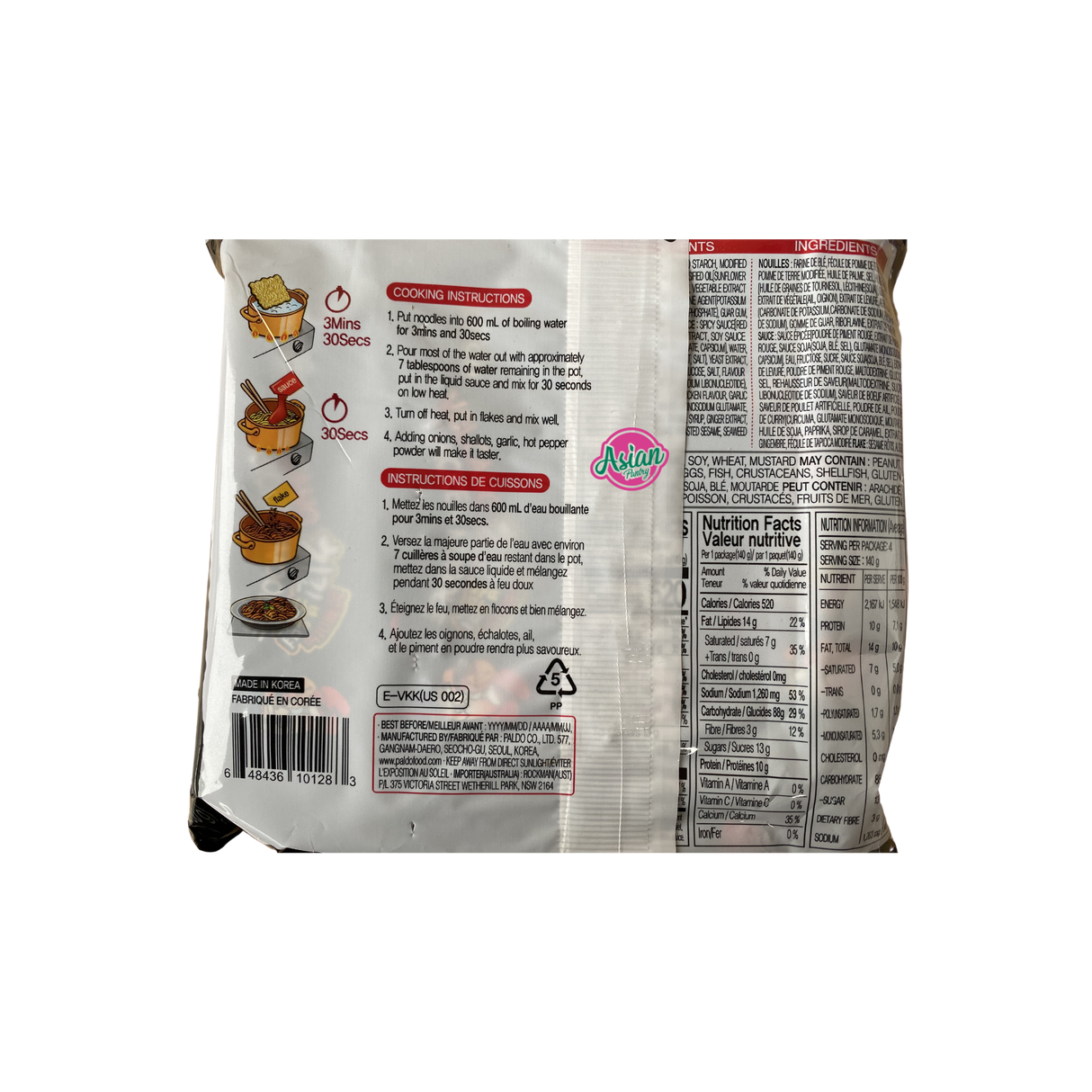 Paldo Volcano Spicy Chicken Noodle 560g Back