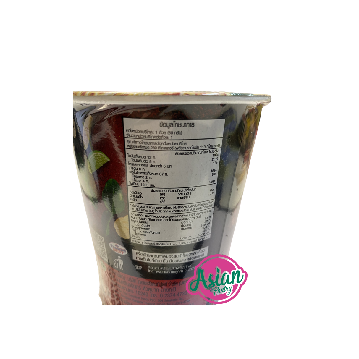 Mama Tom Yum Noodle Cup 60g Back
