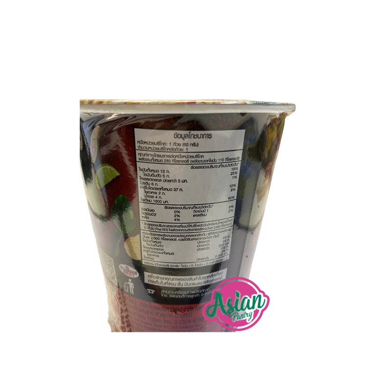 Mama Tom Yum Noodle Cup 60g Back