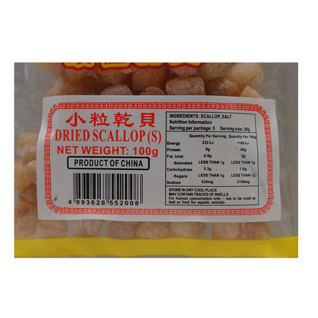 Goldfish Brand Dried Scallops (S) 100g Back