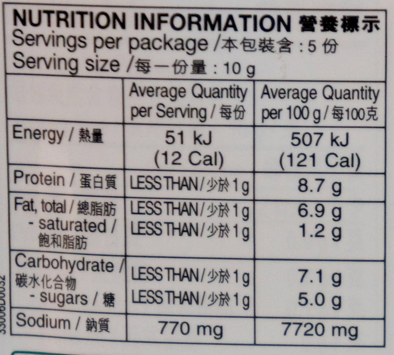 Lee Kum Kee Seafood Hot Pot Base 50g Nutritional Information & Ingredients