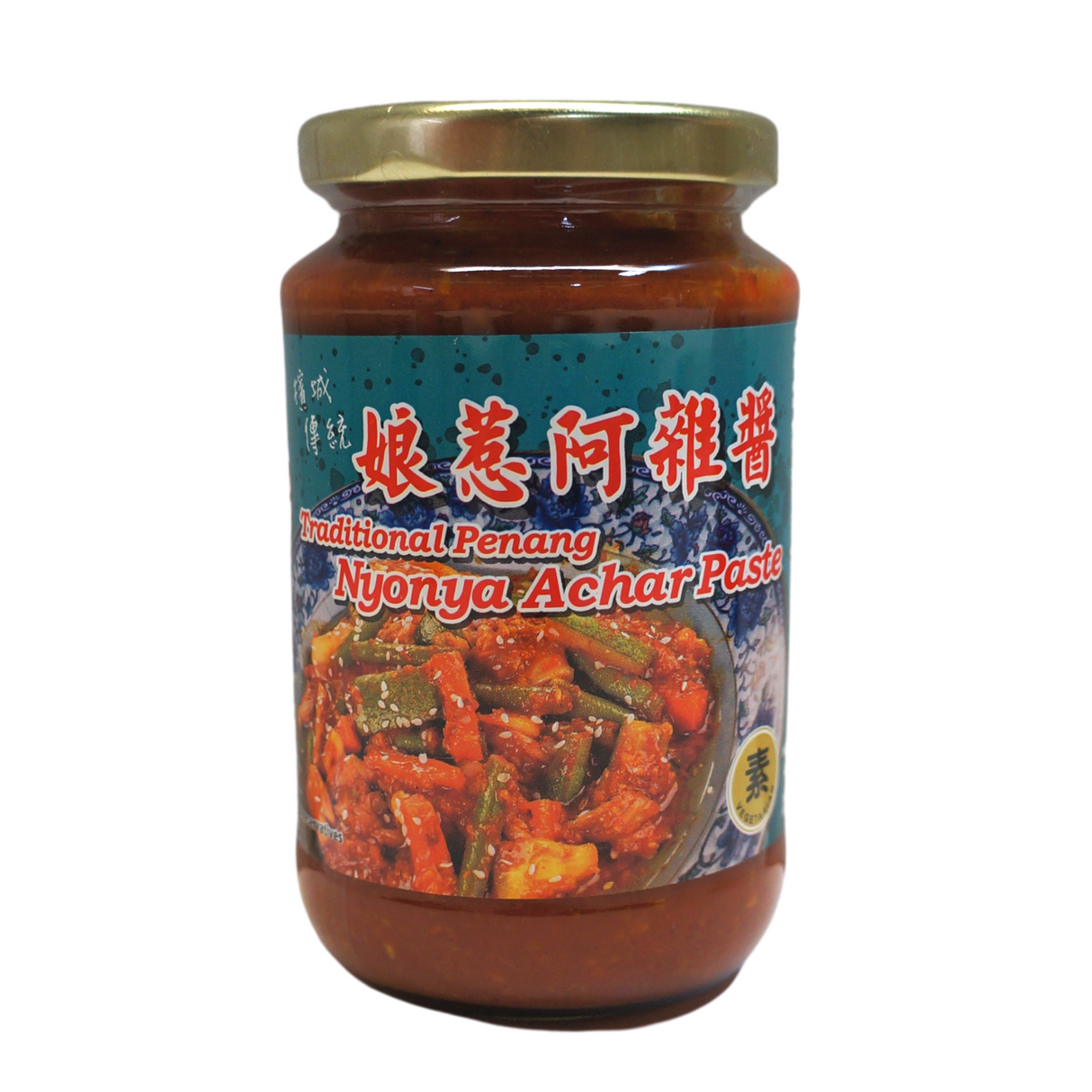 Tung Kee Penang Nyonya Achar Paste 400g Front