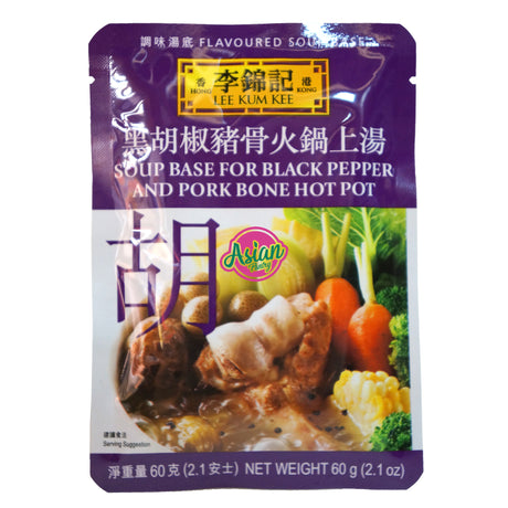 Lee Kum Kee Black Pepper Pork Hot Pot Base 60g Front