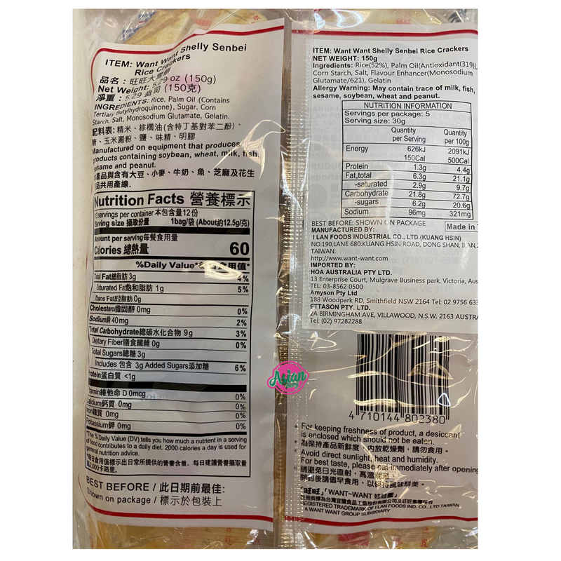 Want Want Rice Crackers Shelly Senbei 150g Nutritional Information & Ingredients