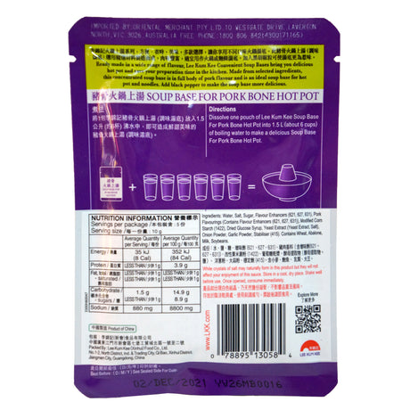 Lee Kum Kee Pork Bone Hot Pot Base 50g Back