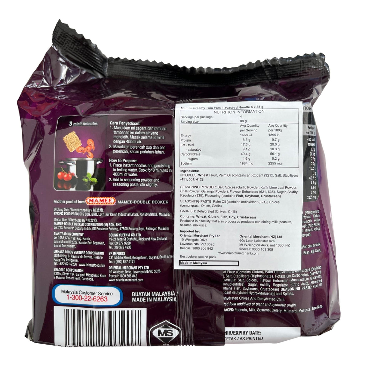 Mamee Chef Tom Yum 88g x 4 pack 380g Back