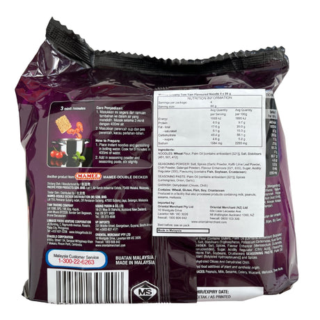 Mamee Chef Tom Yum 88g x 4 pack 380g Back
