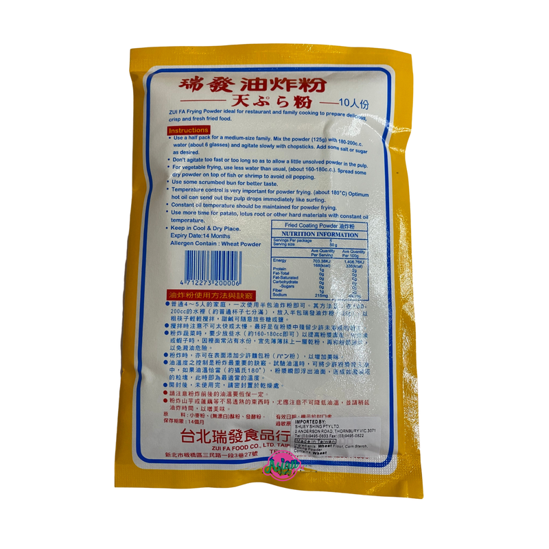 Zui Fa Frying Powder 250g Nutritional Information & Ingredients