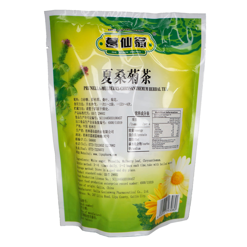 Ge Xian Weng Prunella-Mulberry-Chrysanthemum Herbal Tea 160g Back