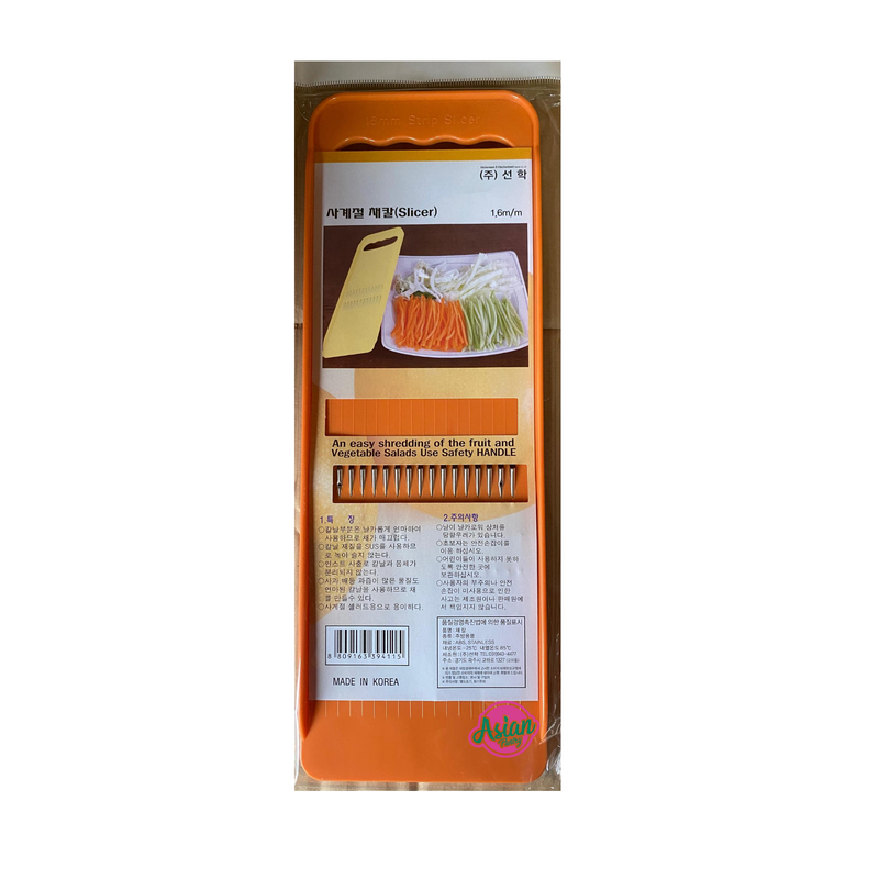 Sunhak Slicer 1.6 mm 1pc - Asian PantrySunhak Asian Groceries
