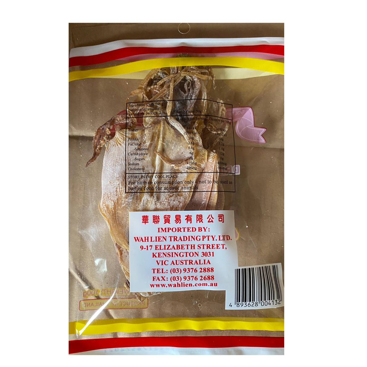 Goldfish Brand Dried Cuttlefish 100g Back
