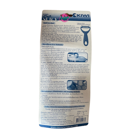 Kiwi Pro Slicer 1pc Back