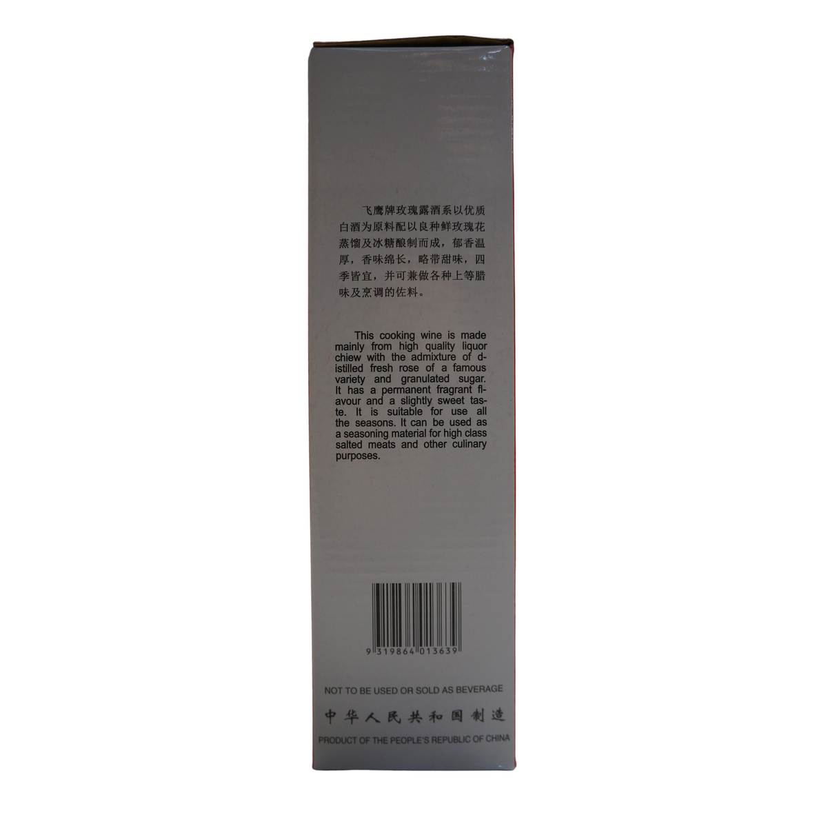 Osha Mei Kuei Lu Chinese Cooking Wine 500ml Nutritional Information & Ingredients 2