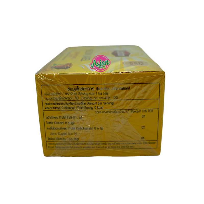 Lipton Yellow Label Tea 50 bags 100g Back