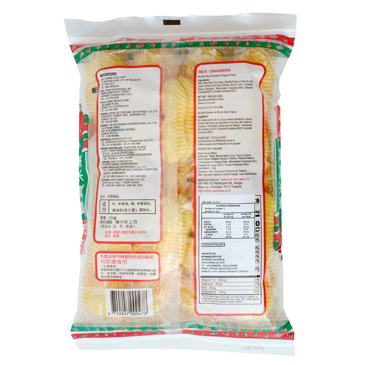 Bin Bin Rice Crackers Original 150g Back