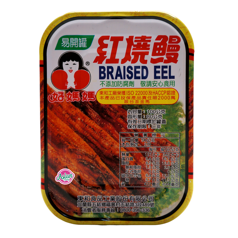 Tong Ho Braised Eel in BROWN Sauce 100g Front