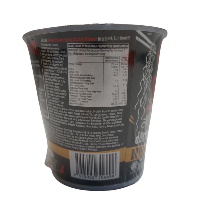 Daebak Ghost Pepper Spicy Chicken Cup Noodle 80g Nutritional Information & Ingredients 2