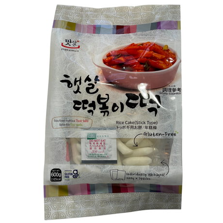 Yopokki Rice Cake Stick 600g Front