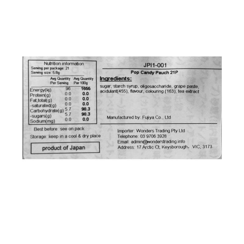 Pop Candy 70g Nutritional Information & Ingredients