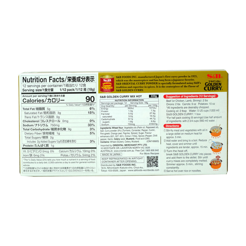 S&B Golden Curry HOT 220g Nutritional Information & Ingredients
