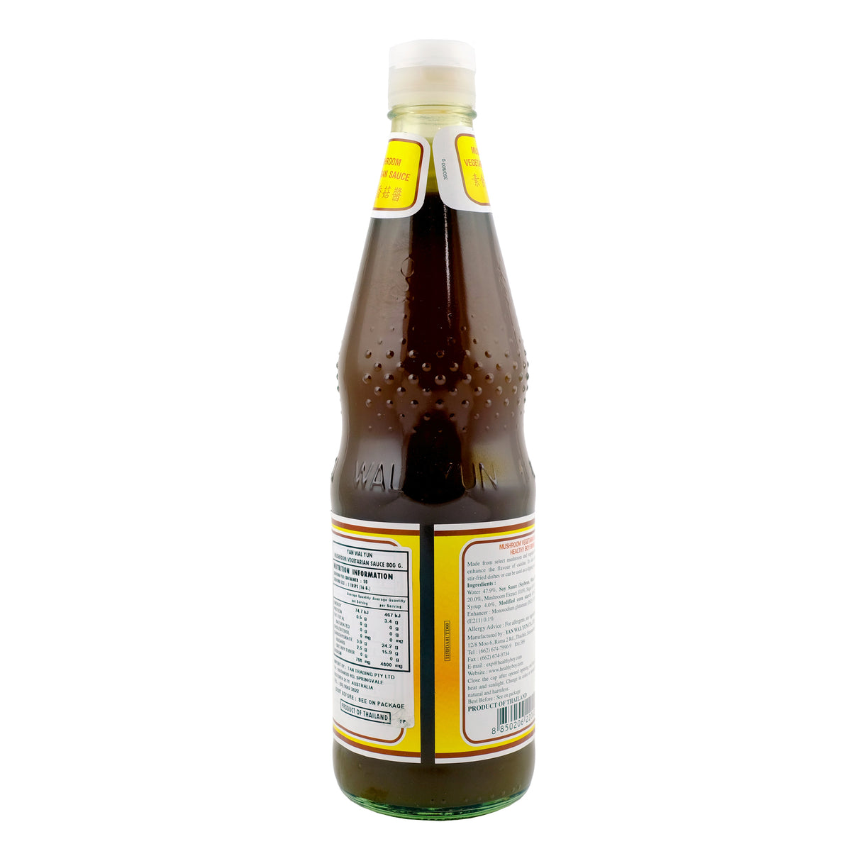 Healthy Boy Mushroom Vegetarian Sauce 800g Back