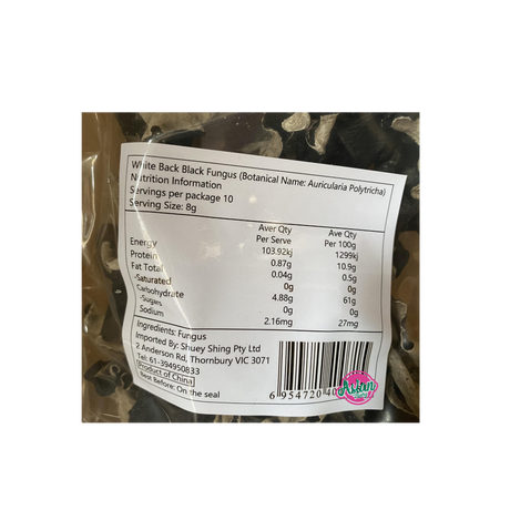 Sun Brand White Back Black Fungus 80g Back