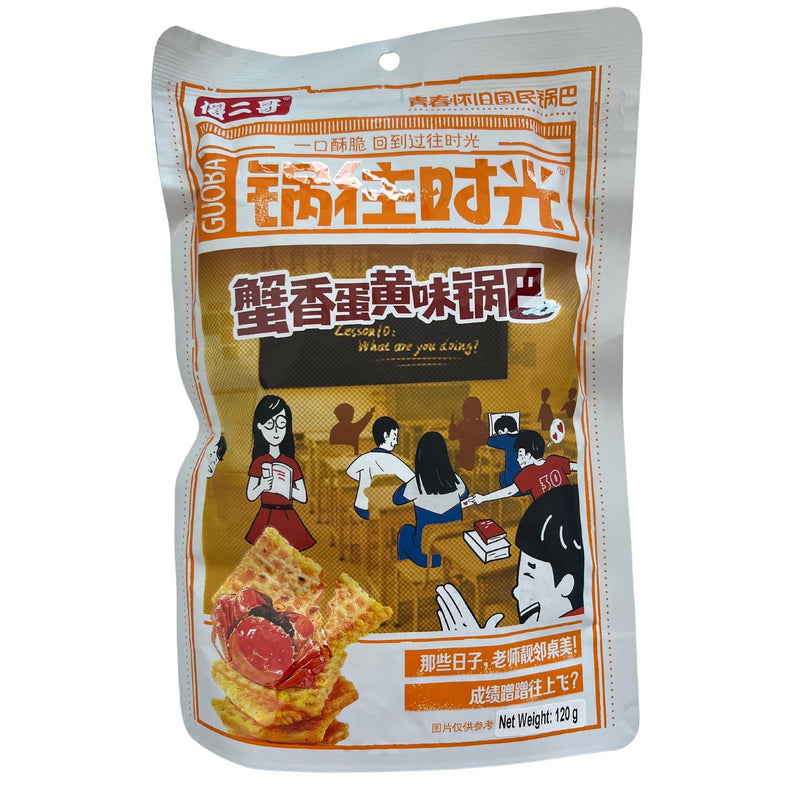 Shaerge Rice Chips Crab & Salted Egg 120g Front