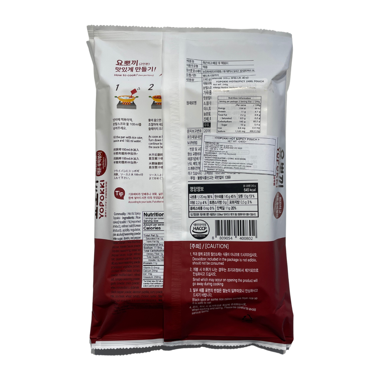 Yopokki Hot and Spicy Topokki Tteokbokki Bag 240g Back