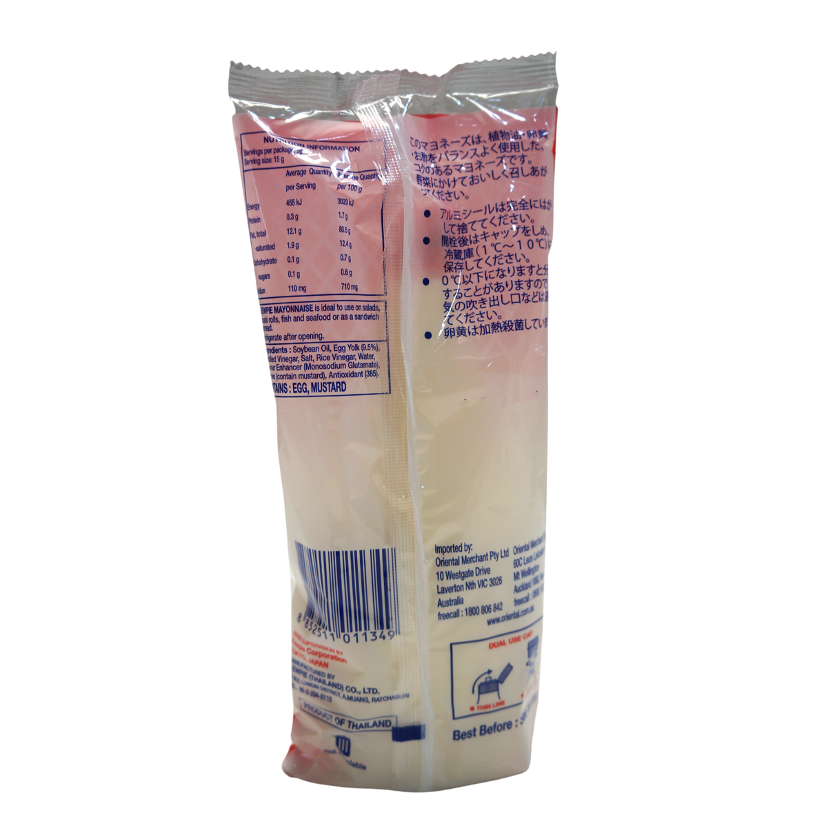 Kewpie Mayonnaise 300g Back