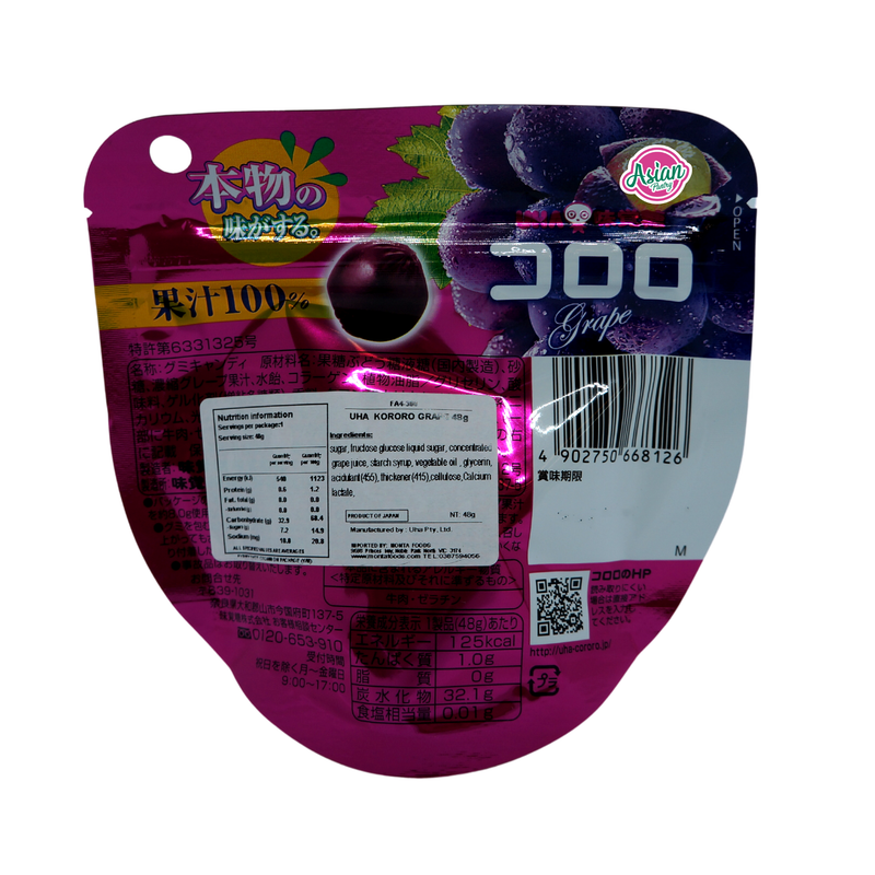 UHA Gummy Candy Purple Grape Flavour 48g Back