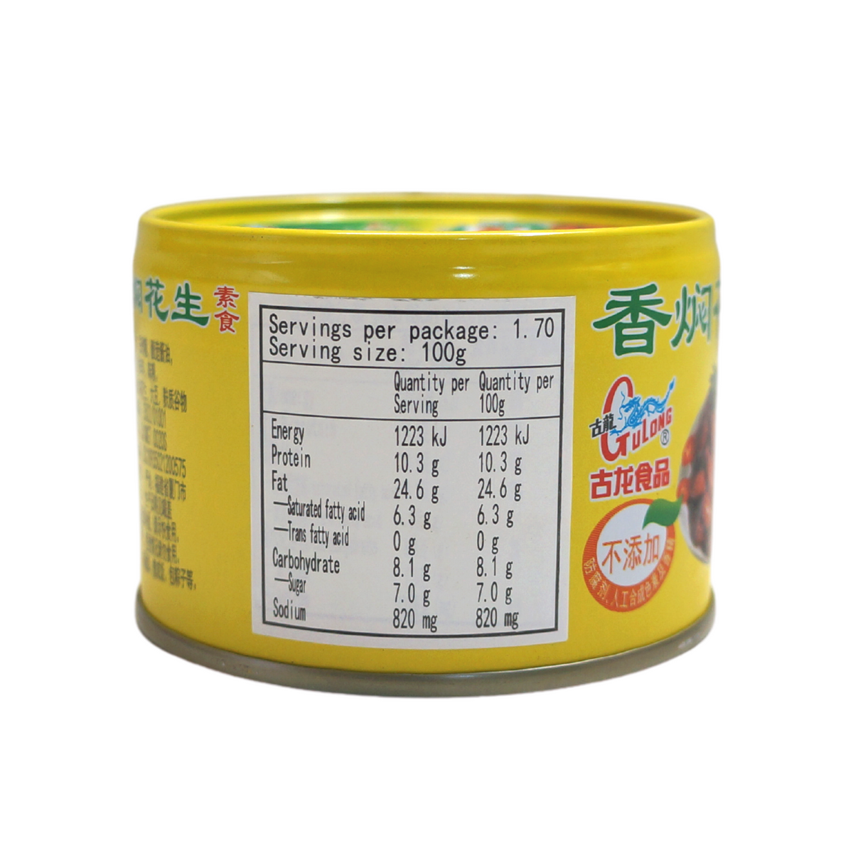 Gulong Braised Peanuts 170g Nutritional Information & Ingredients