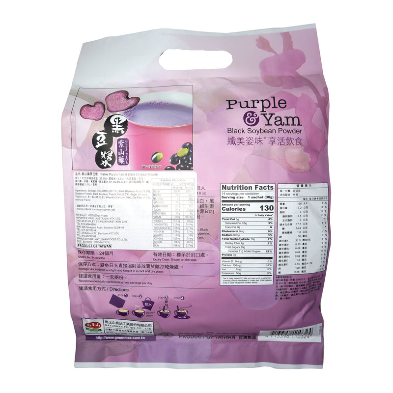 Greenmax Purple Yam & Black Soybean Powder 420g Back
