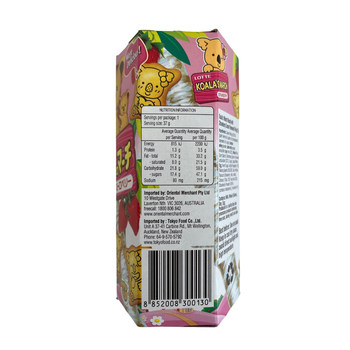 Lotte Koalas March Strawberry 37g Back