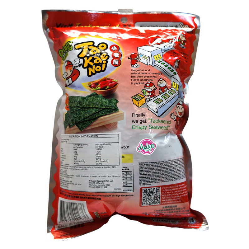 Tao Kae Noi Crispy Seaweed Hot & Spicy 32g Back