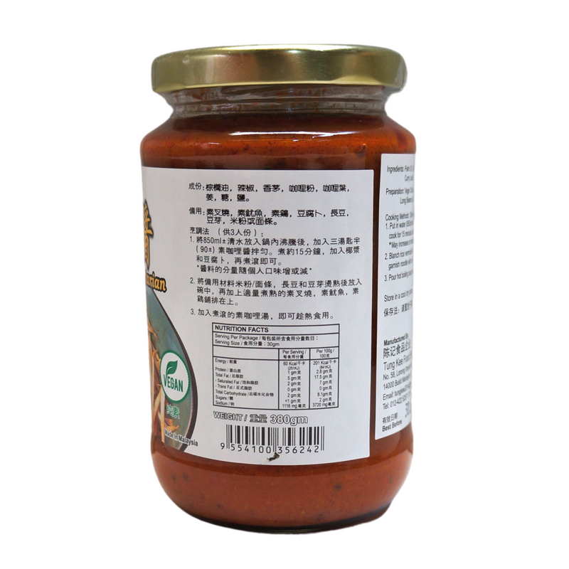 Tung Kee Penang Vegetarian Curry Paste 380g Nutritional Information & Ingredients