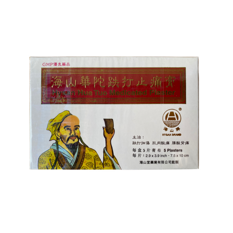 Hysan Hua Tuo Plaster 5pc Front