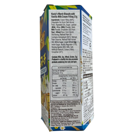 Lotte Koalas March Vanilla Milk 37g Back