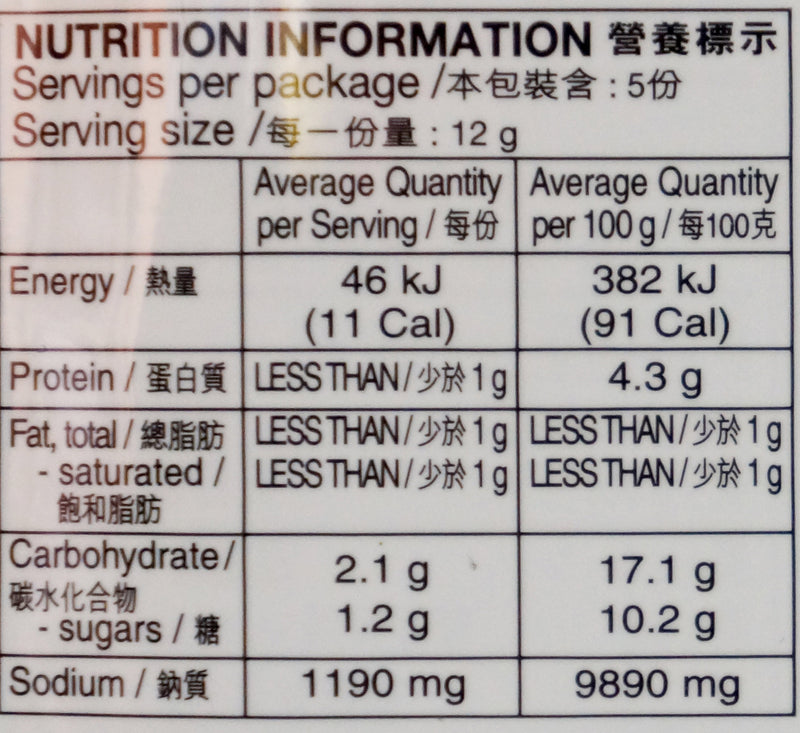 Lee Kum Kee Chicken Hot Pot Base 60g Nutritional Information & Ingredients