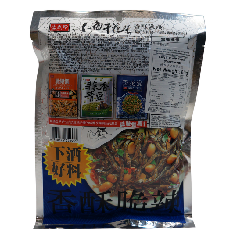 Taiwan Fried Fish with Peanut Snack 80g Back